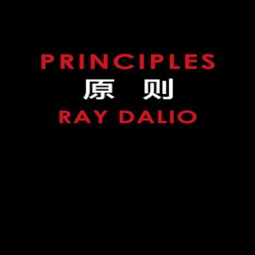 《原则》